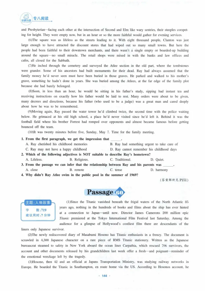 HY新版专八阅读180篇_英语专八真题c_专八各板块专项资料合集_B5-专八阅读180篇