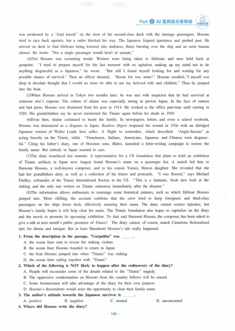 HY新版专八阅读180篇_英语专八真题c_专八各板块专项资料合集_B5-专八阅读180篇