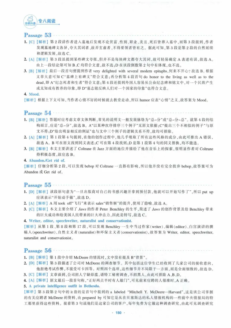 HY新版专八阅读180篇_英语专八真题c_专八各板块专项资料合集_B5-专八阅读180篇
