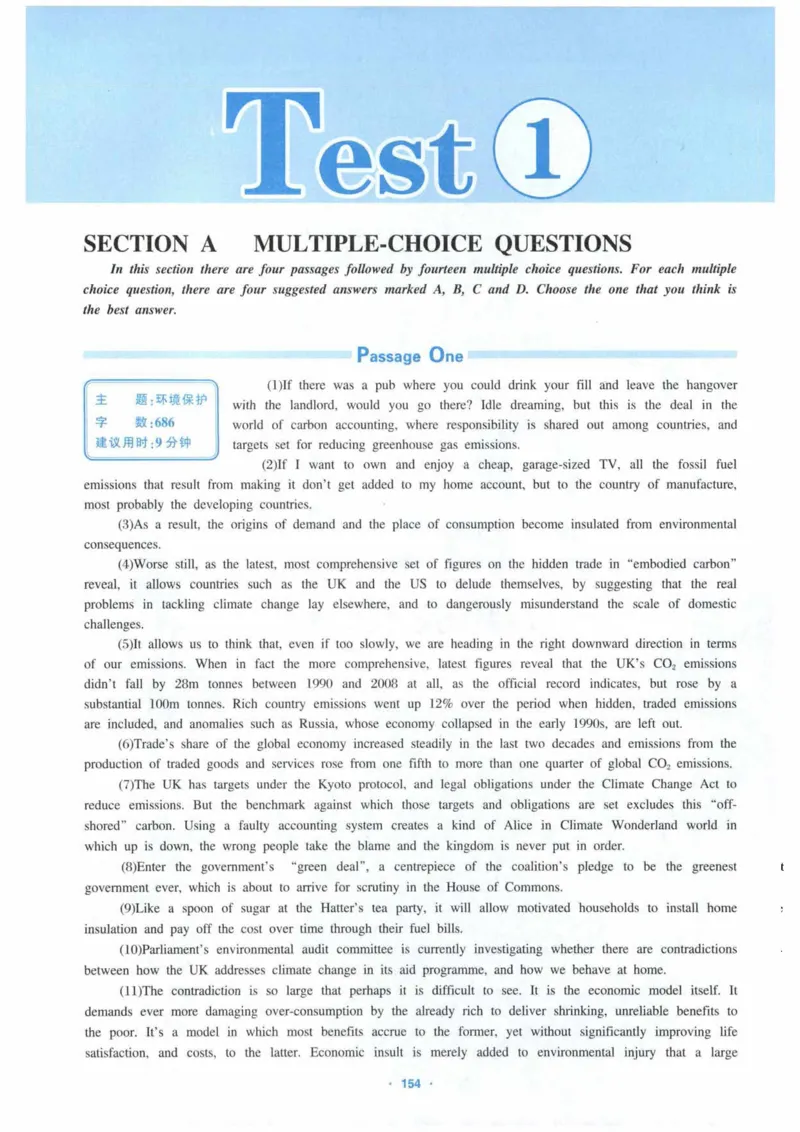 HY新版专八阅读180篇_英语专八真题c_专八各板块专项资料合集_B5-专八阅读180篇