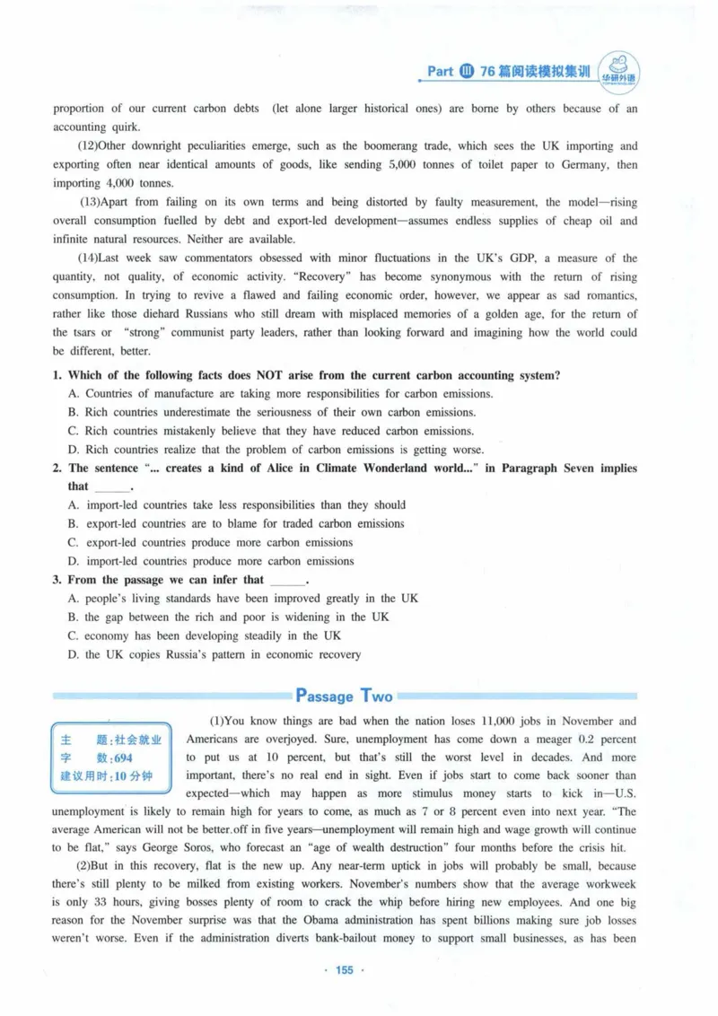 HY新版专八阅读180篇_英语专八真题c_专八各板块专项资料合集_B5-专八阅读180篇