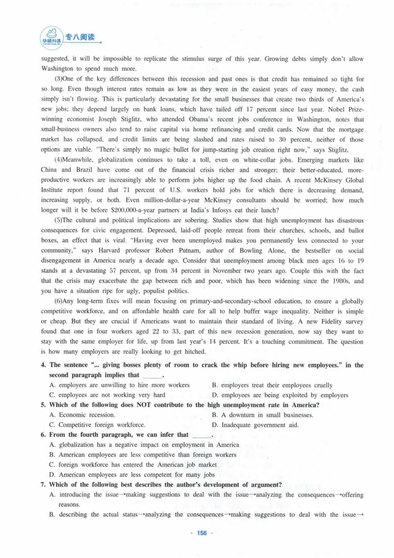 HY新版专八阅读180篇_英语专八真题c_专八各板块专项资料合集_B5-专八阅读180篇