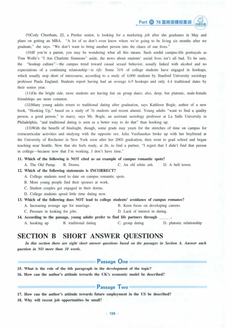 HY新版专八阅读180篇_英语专八真题c_专八各板块专项资料合集_B5-专八阅读180篇