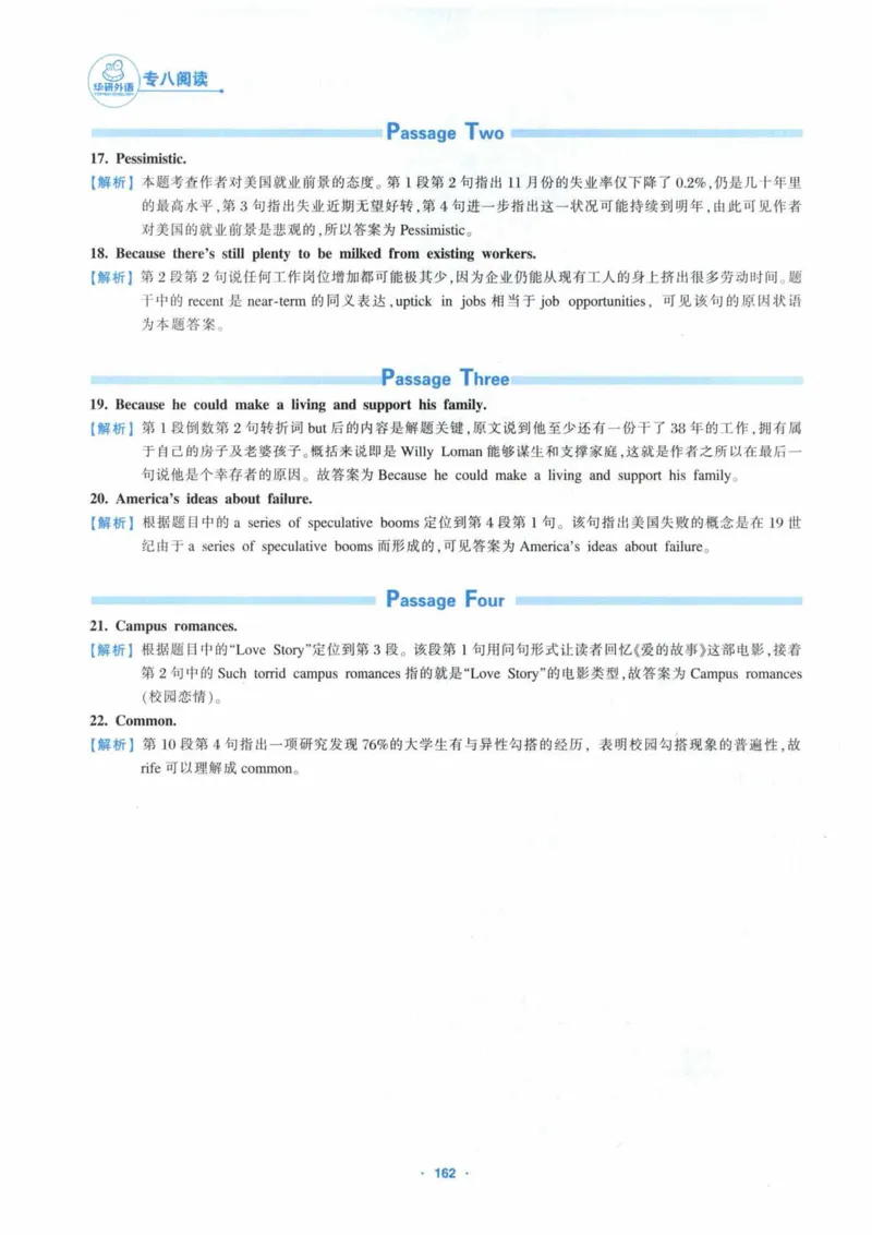 HY新版专八阅读180篇_英语专八真题c_专八各板块专项资料合集_B5-专八阅读180篇