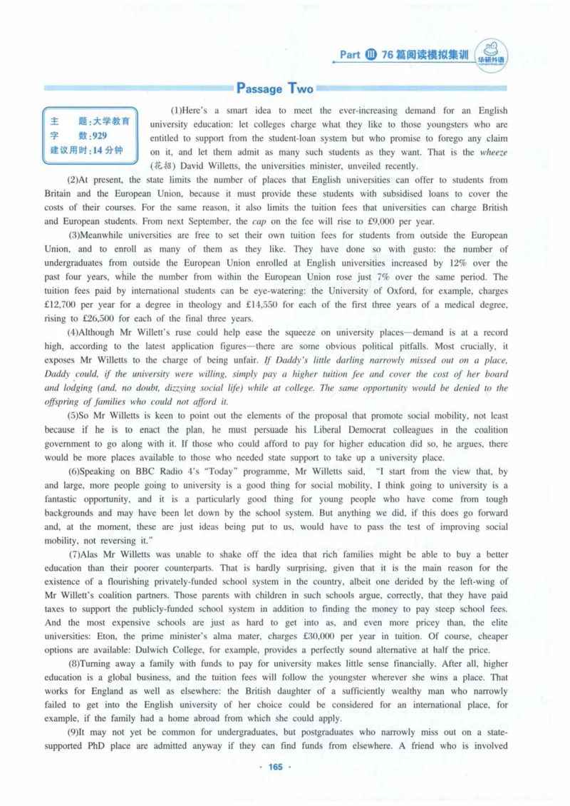 HY新版专八阅读180篇_英语专八真题c_专八各板块专项资料合集_B5-专八阅读180篇