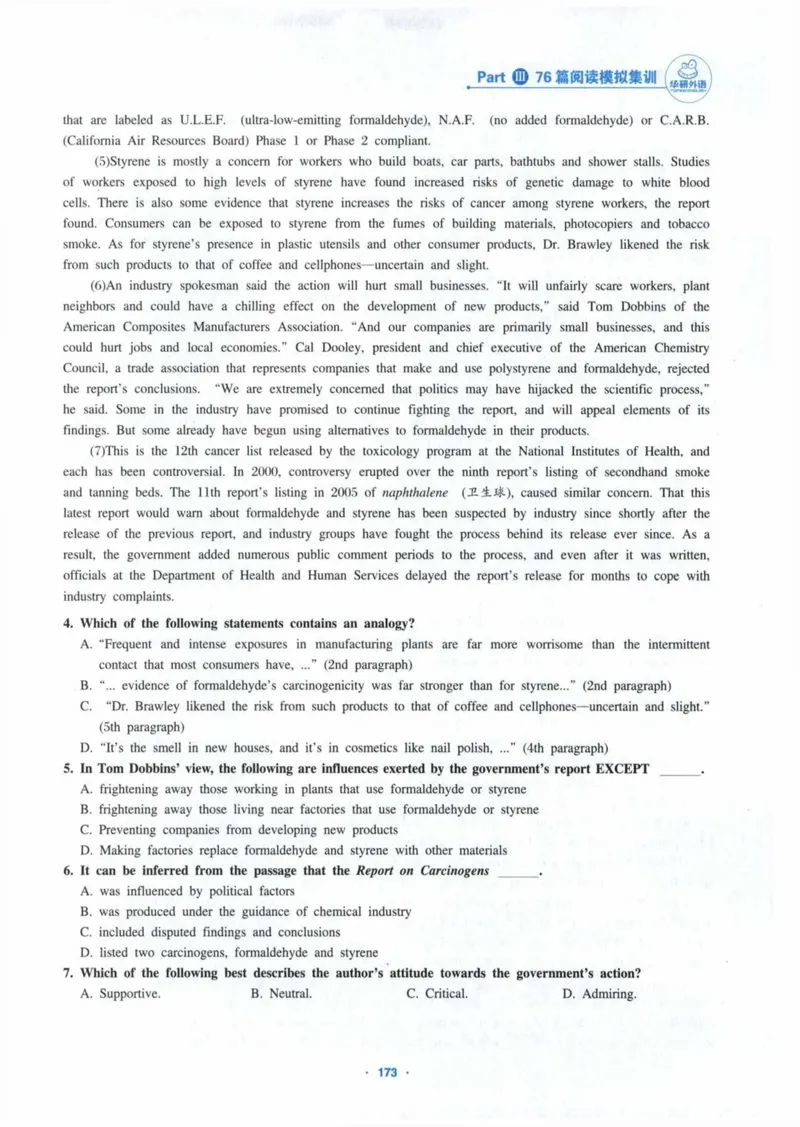 HY新版专八阅读180篇_英语专八真题c_专八各板块专项资料合集_B5-专八阅读180篇