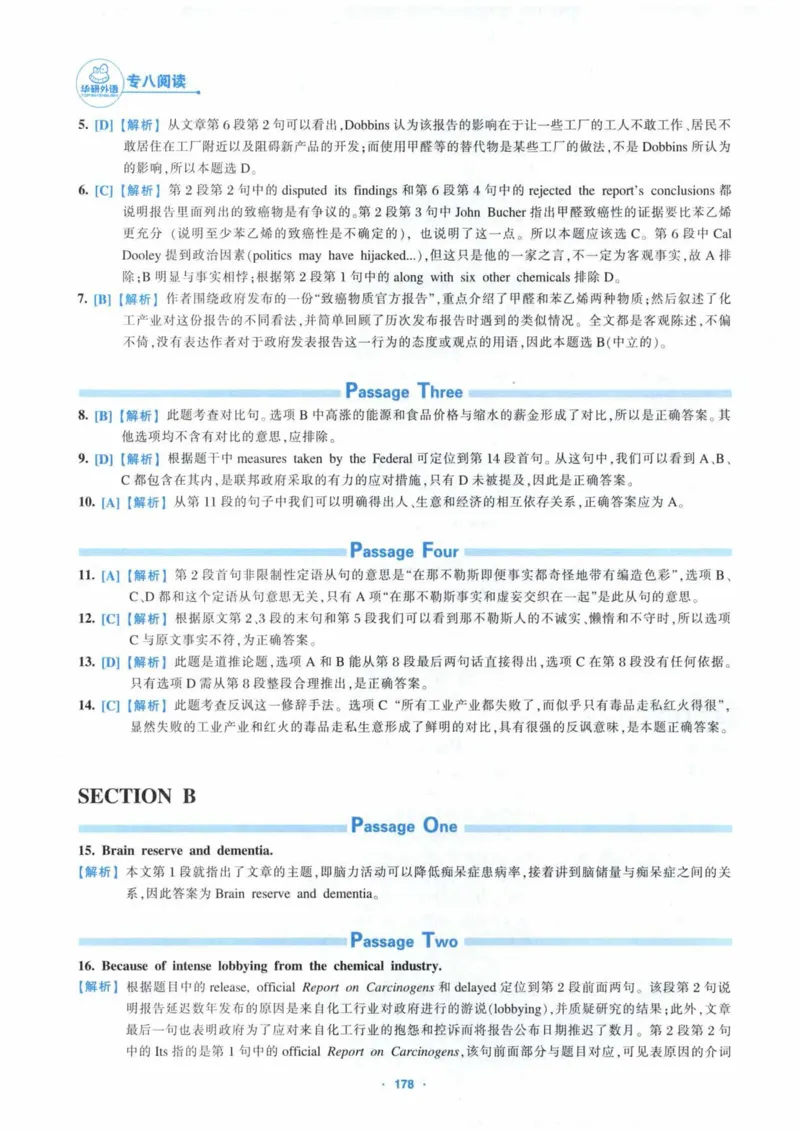 HY新版专八阅读180篇_英语专八真题c_专八各板块专项资料合集_B5-专八阅读180篇
