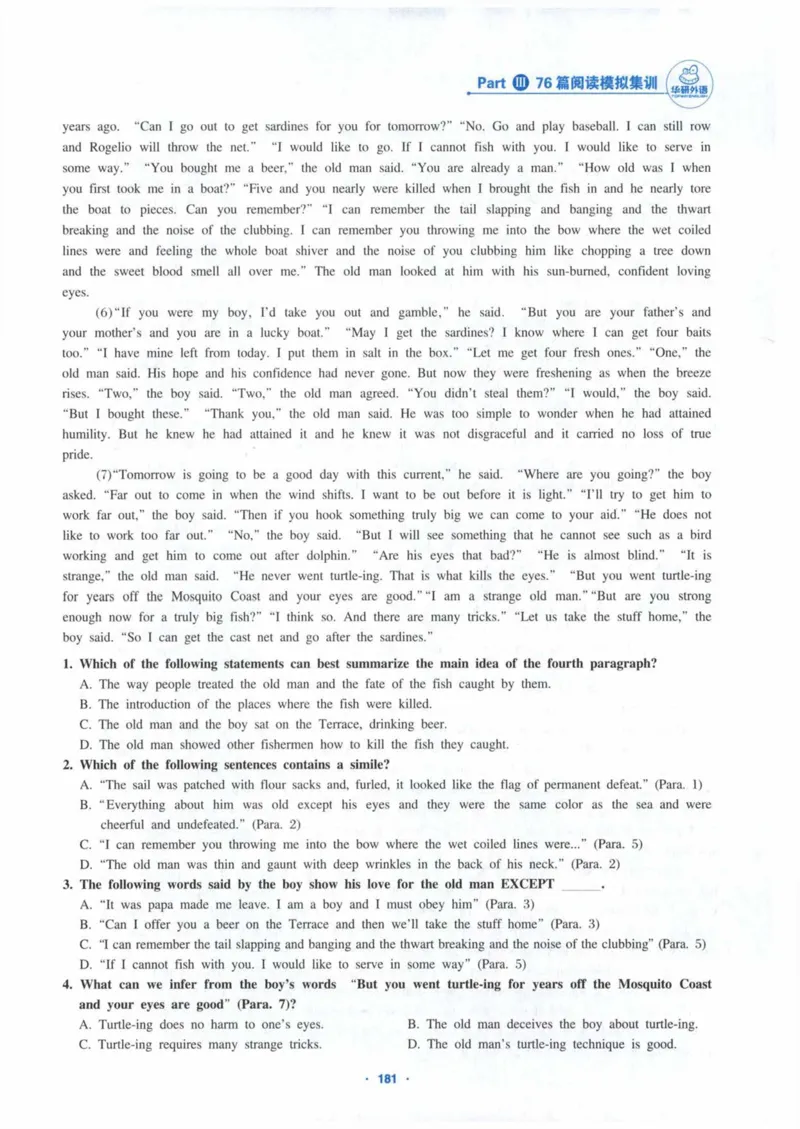 HY新版专八阅读180篇_英语专八真题c_专八各板块专项资料合集_B5-专八阅读180篇