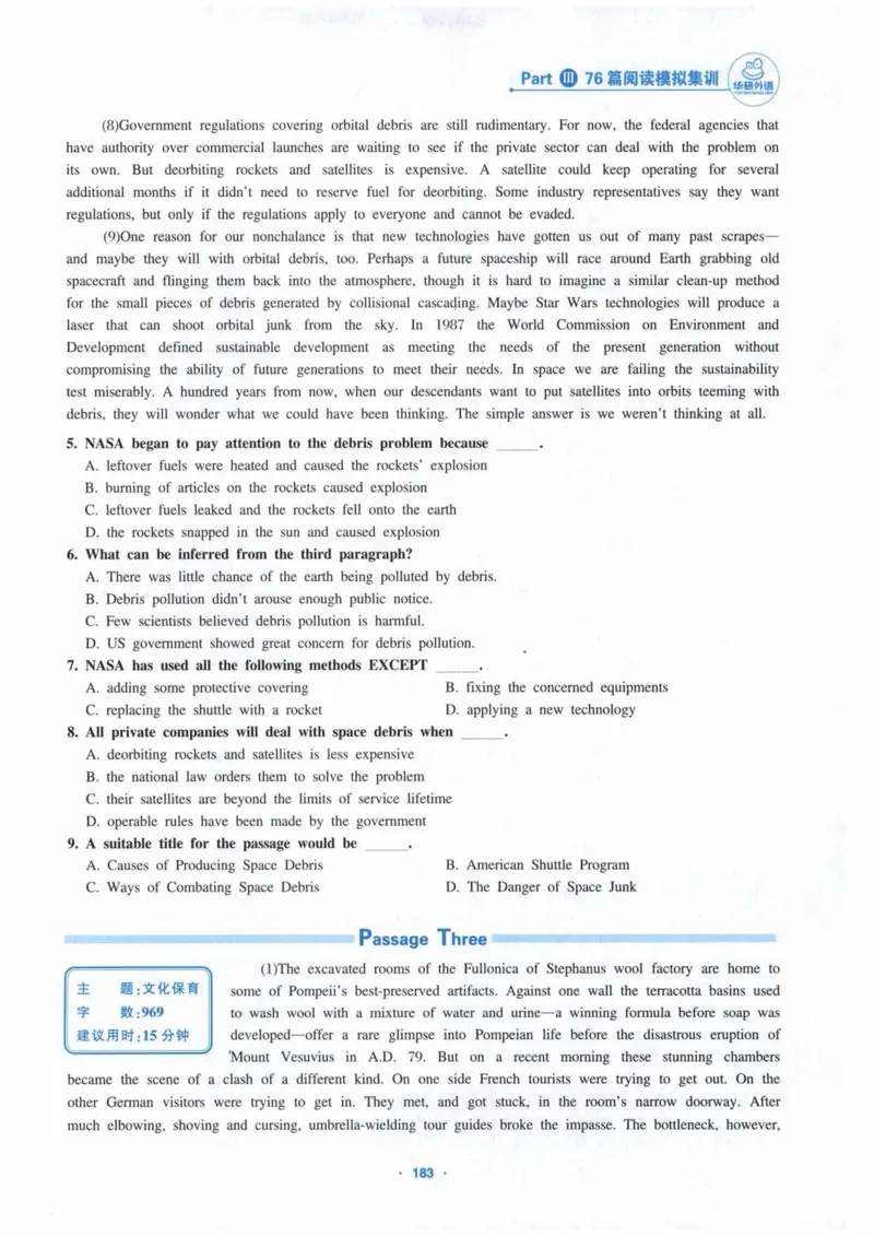 HY新版专八阅读180篇_英语专八真题c_专八各板块专项资料合集_B5-专八阅读180篇