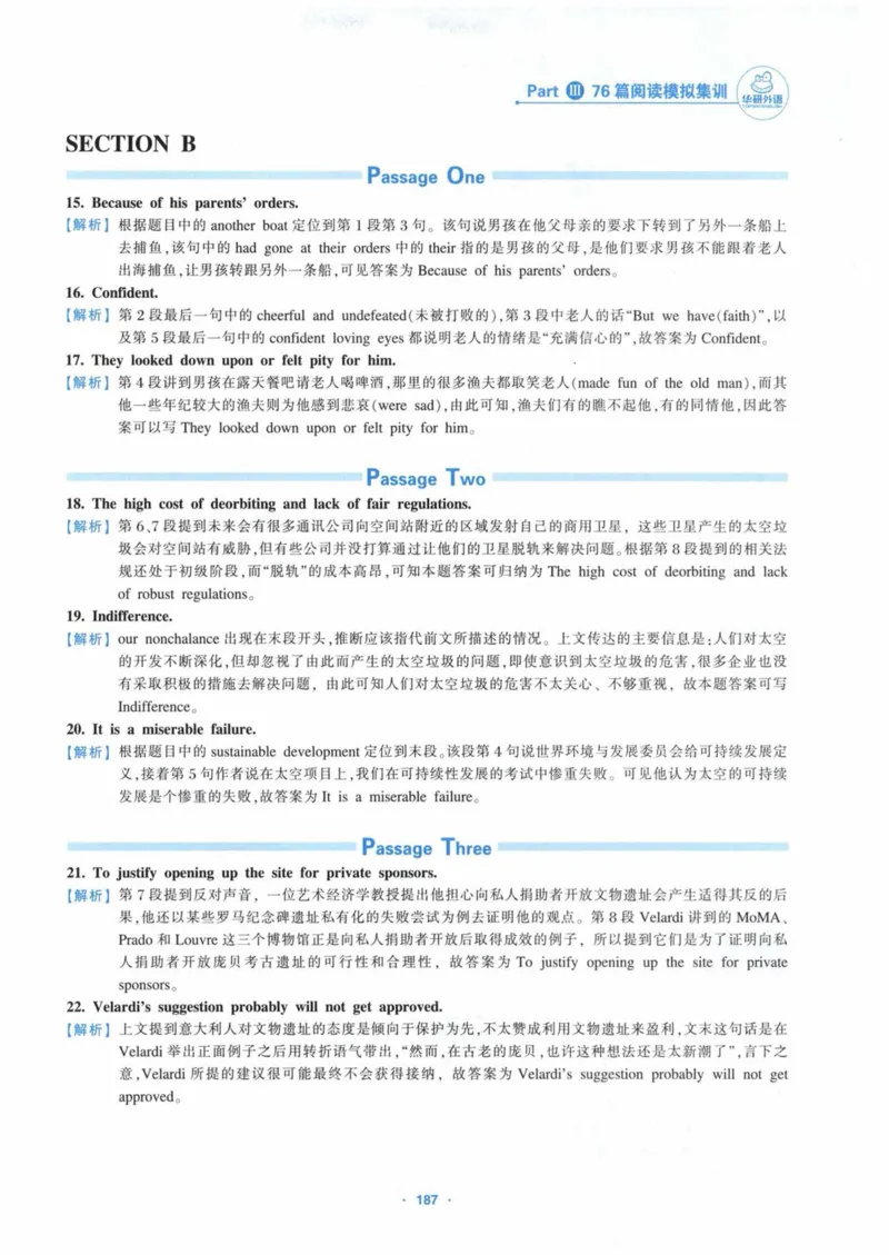 HY新版专八阅读180篇_英语专八真题c_专八各板块专项资料合集_B5-专八阅读180篇