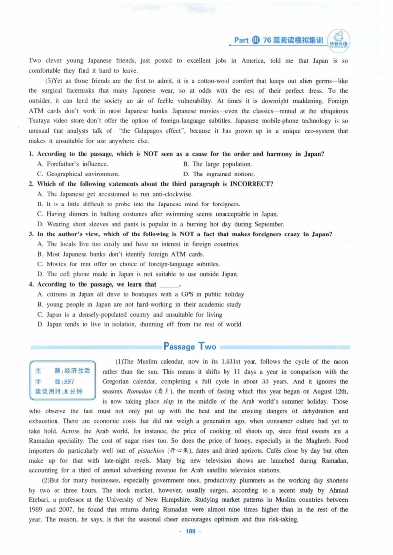 HY新版专八阅读180篇_英语专八真题c_专八各板块专项资料合集_B5-专八阅读180篇