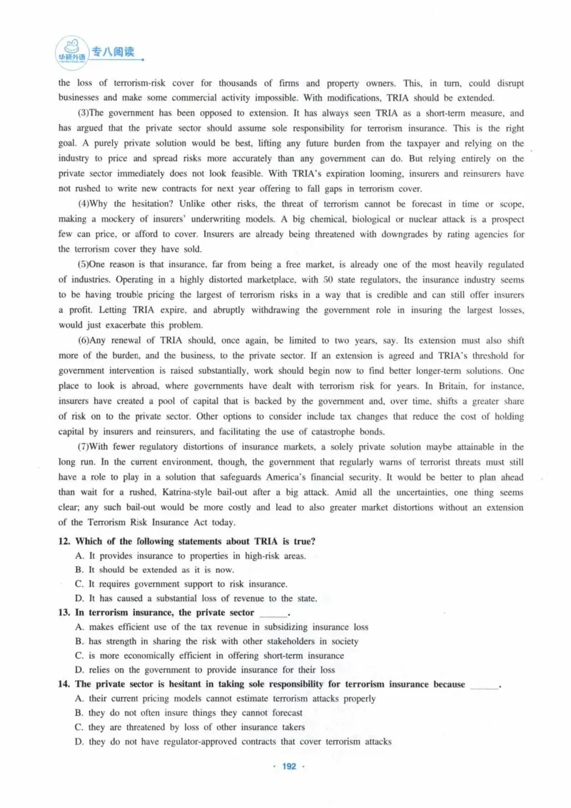 HY新版专八阅读180篇_英语专八真题c_专八各板块专项资料合集_B5-专八阅读180篇