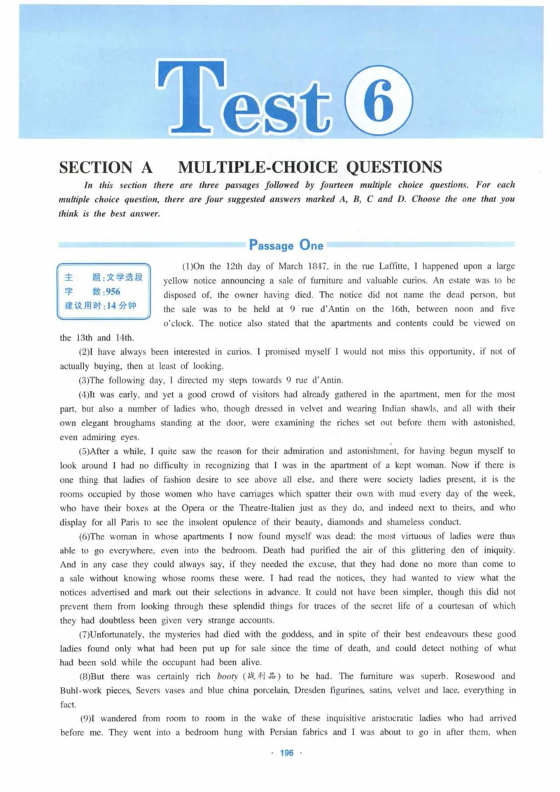 HY新版专八阅读180篇_英语专八真题c_专八各板块专项资料合集_B5-专八阅读180篇