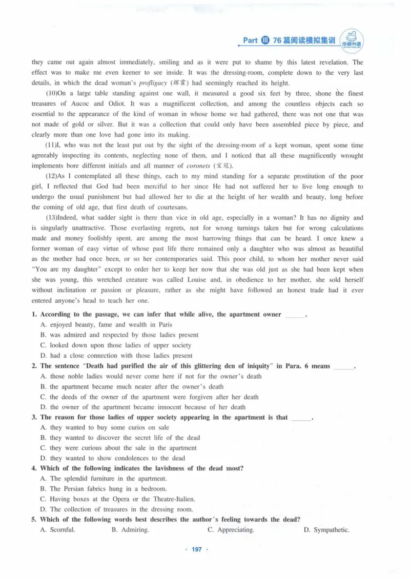 HY新版专八阅读180篇_英语专八真题c_专八各板块专项资料合集_B5-专八阅读180篇