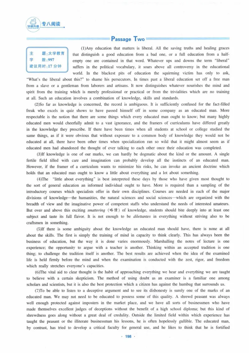 HY新版专八阅读180篇_英语专八真题c_专八各板块专项资料合集_B5-专八阅读180篇
