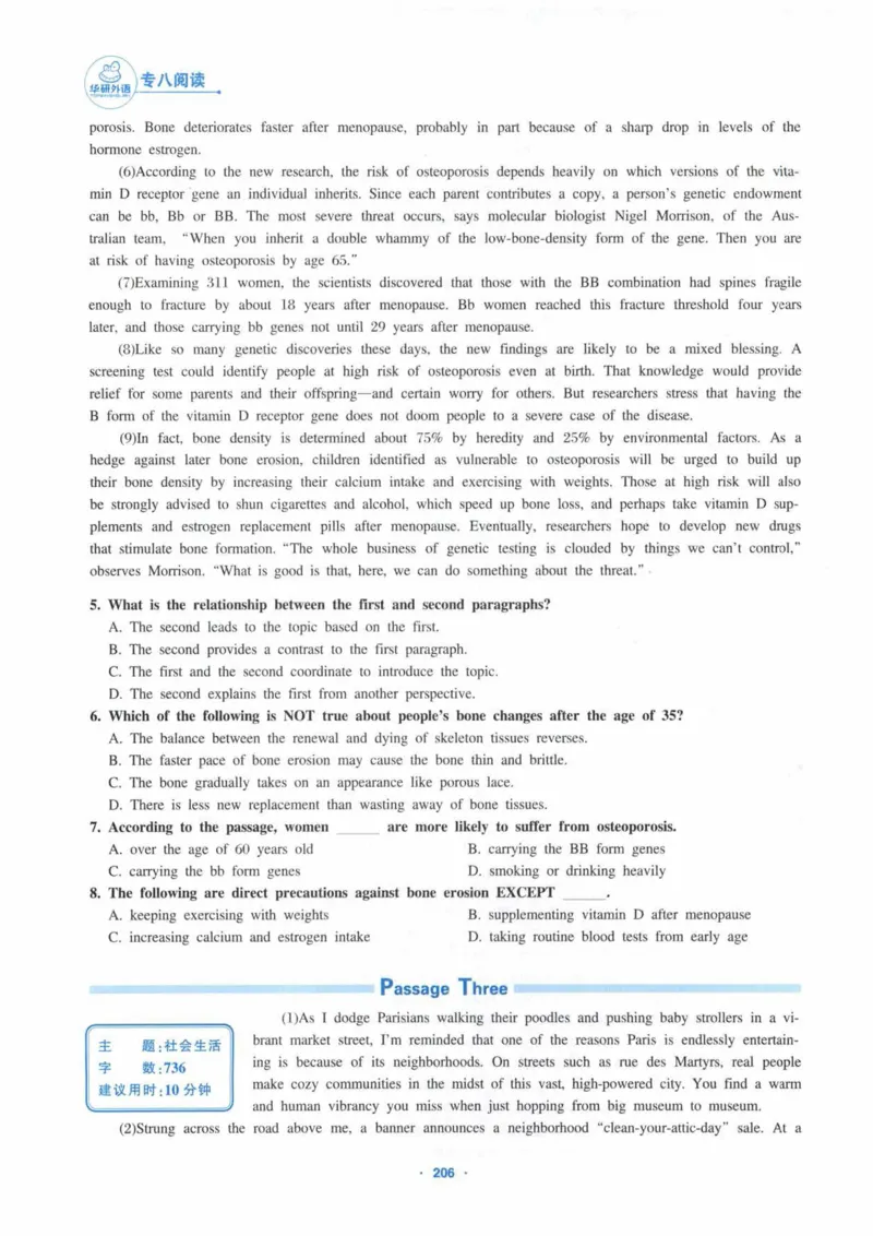 HY新版专八阅读180篇_英语专八真题c_专八各板块专项资料合集_B5-专八阅读180篇
