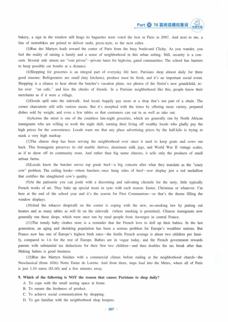 HY新版专八阅读180篇_英语专八真题c_专八各板块专项资料合集_B5-专八阅读180篇