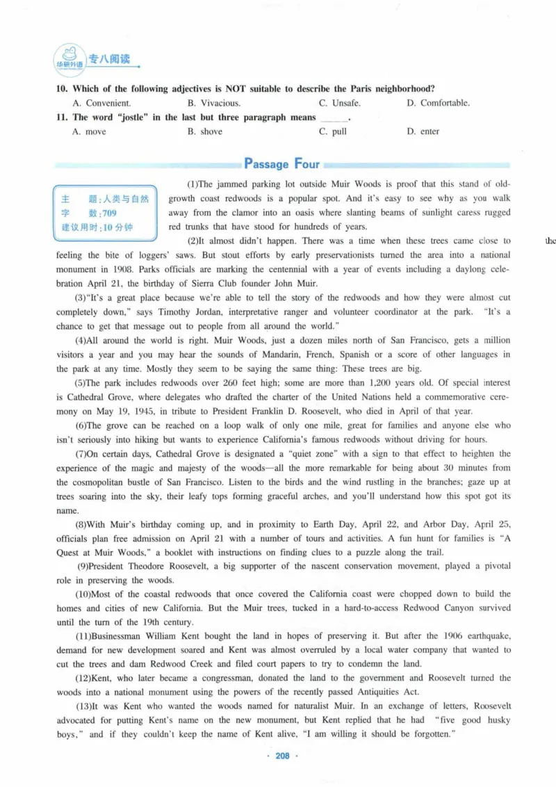 HY新版专八阅读180篇_英语专八真题c_专八各板块专项资料合集_B5-专八阅读180篇