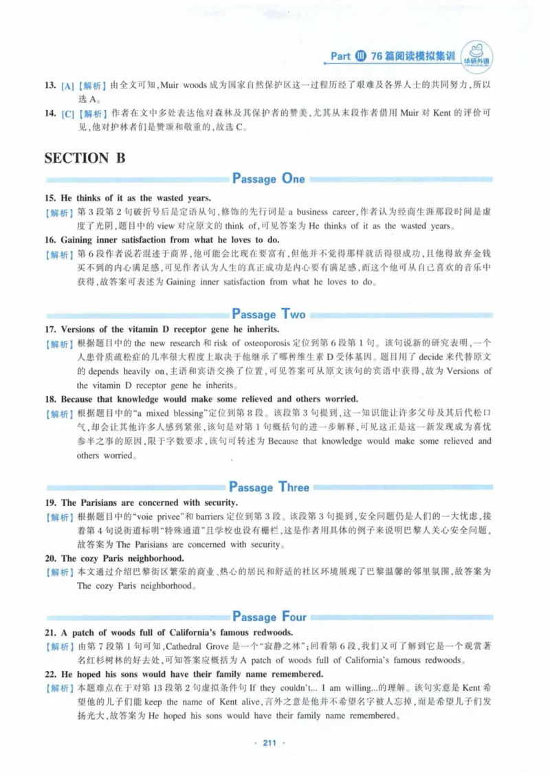 HY新版专八阅读180篇_英语专八真题c_专八各板块专项资料合集_B5-专八阅读180篇