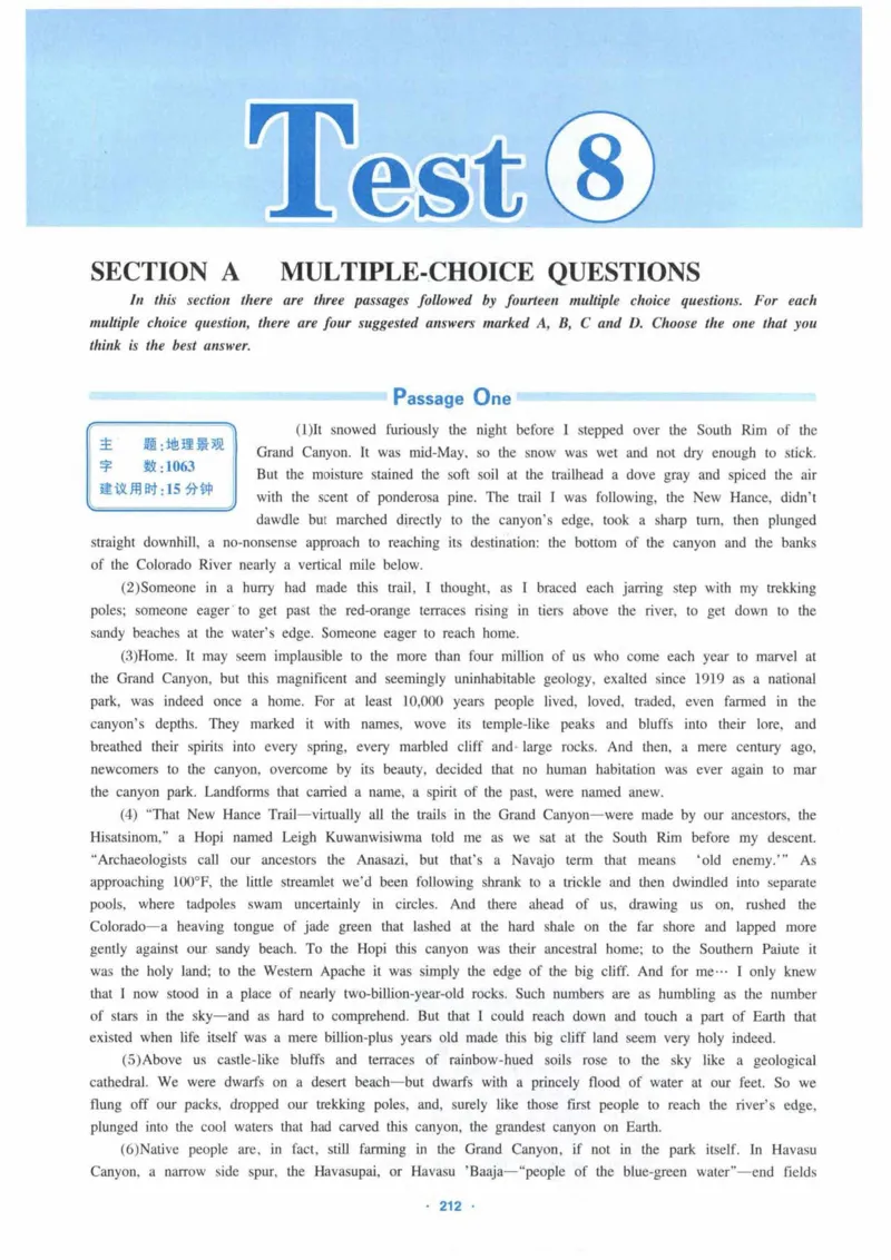 HY新版专八阅读180篇_英语专八真题c_专八各板块专项资料合集_B5-专八阅读180篇