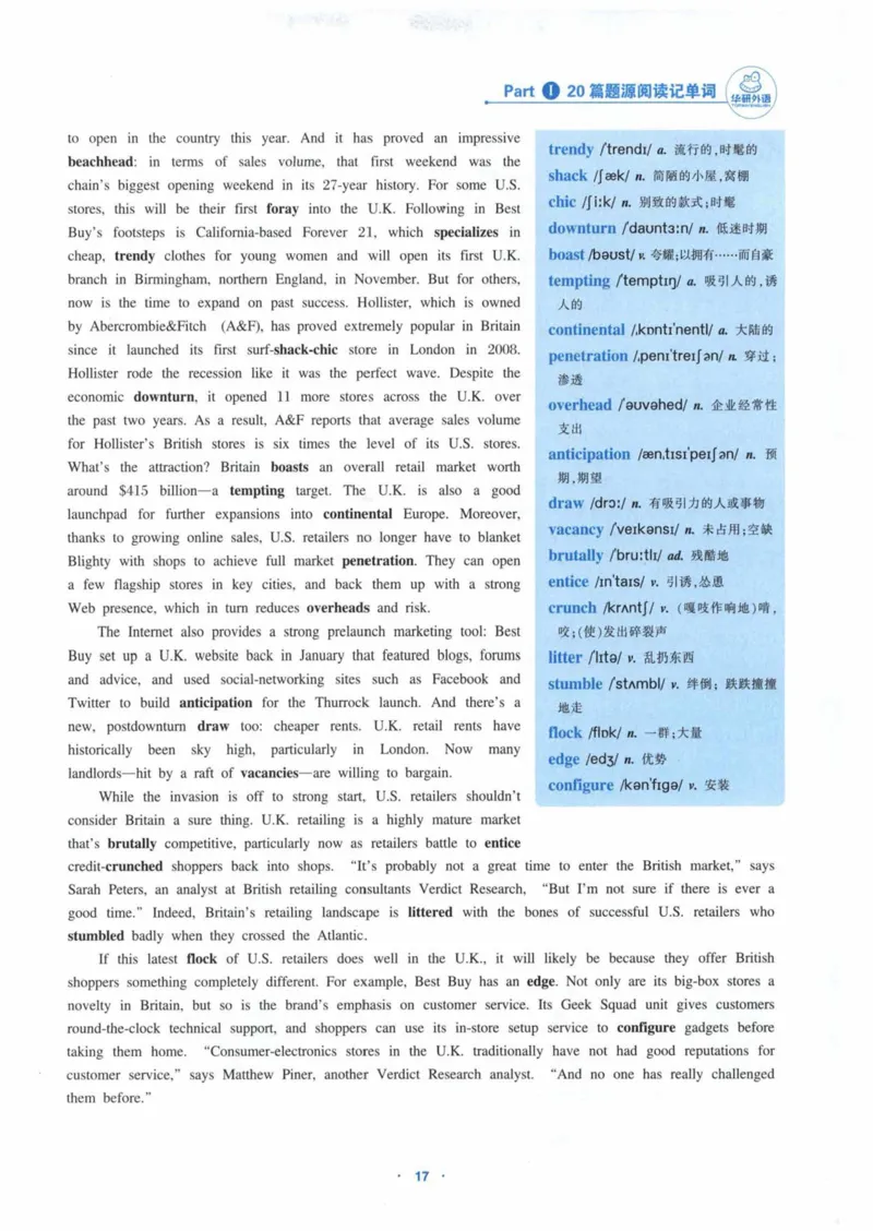 HY新版专八阅读180篇_英语专八真题c_专八各板块专项资料合集_B5-专八阅读180篇