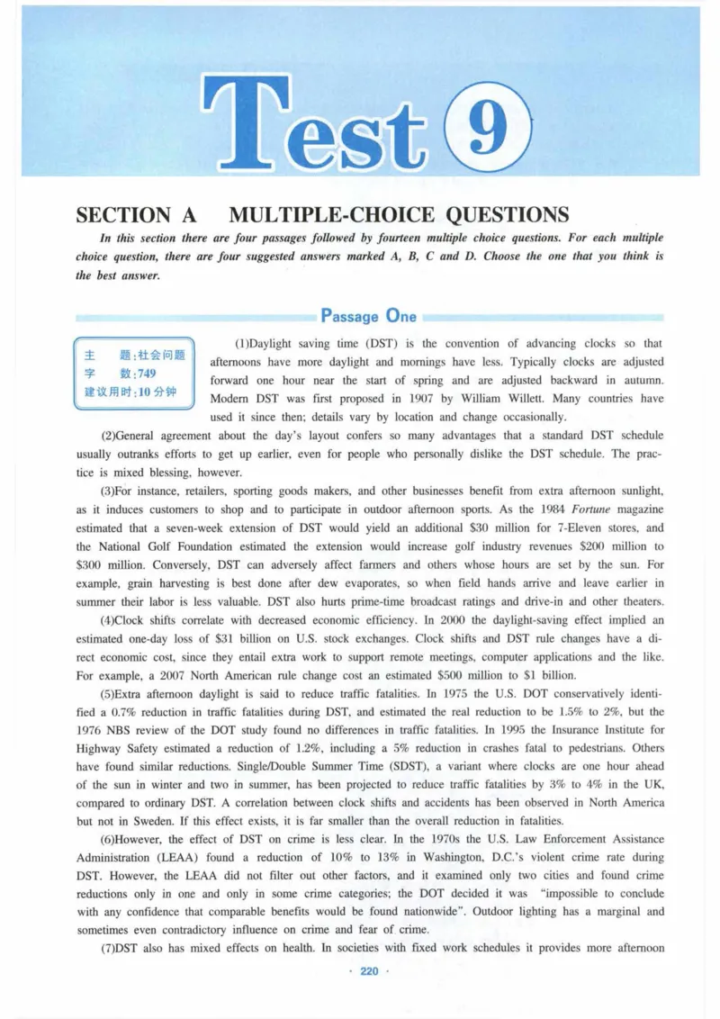 HY新版专八阅读180篇_英语专八真题c_专八各板块专项资料合集_B5-专八阅读180篇