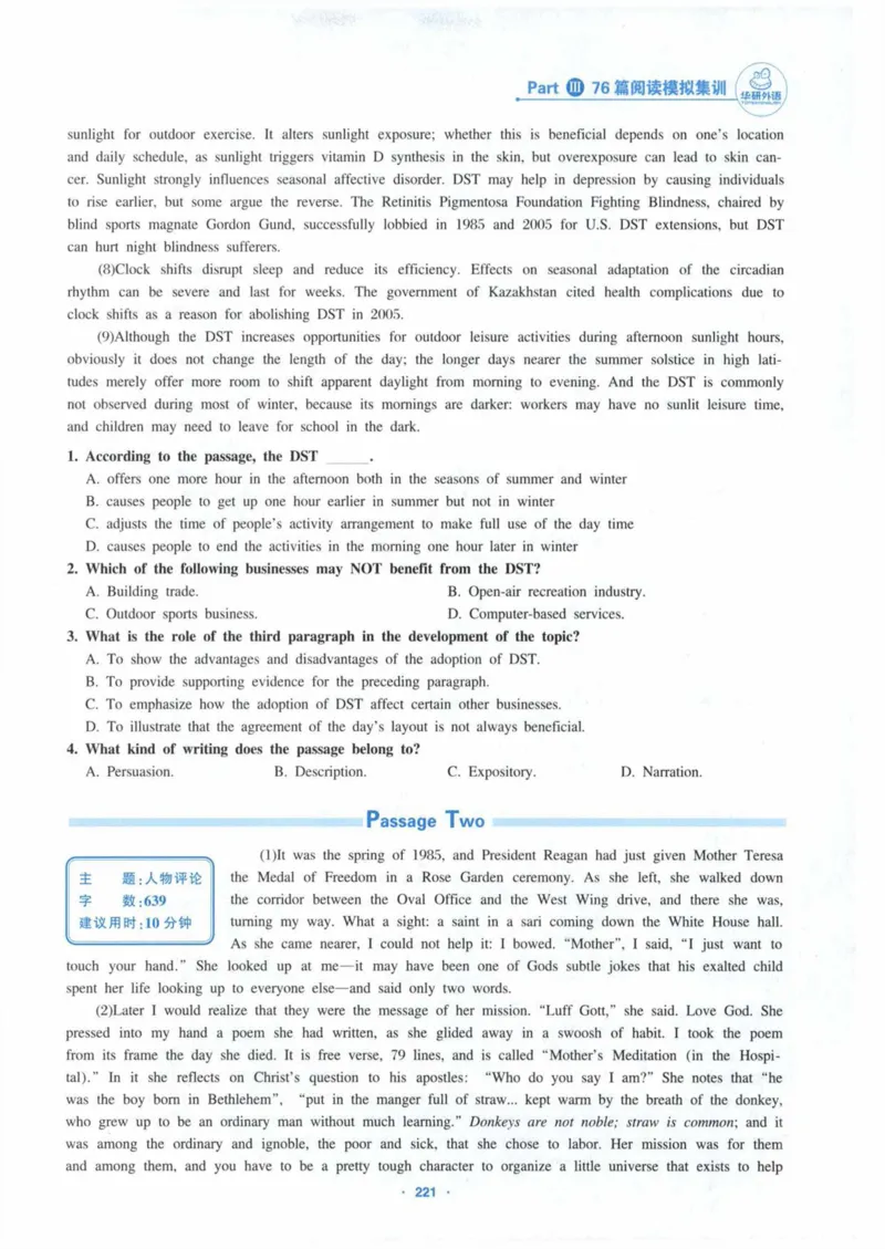 HY新版专八阅读180篇_英语专八真题c_专八各板块专项资料合集_B5-专八阅读180篇