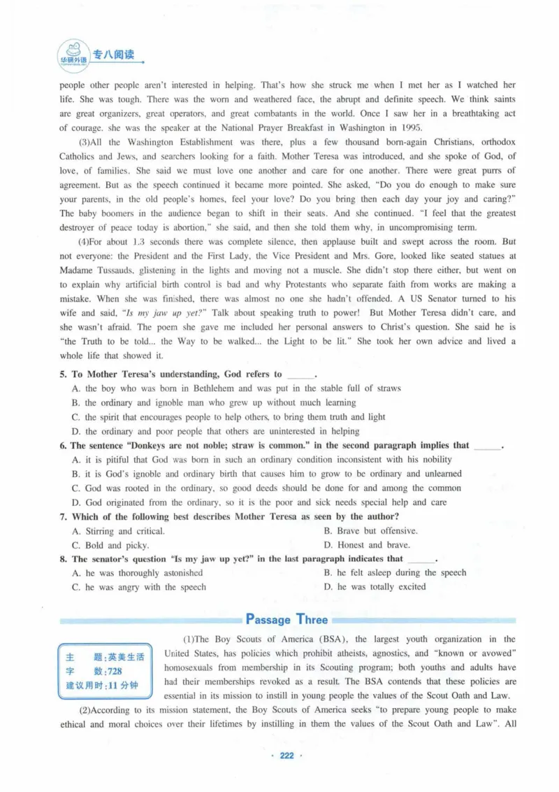 HY新版专八阅读180篇_英语专八真题c_专八各板块专项资料合集_B5-专八阅读180篇