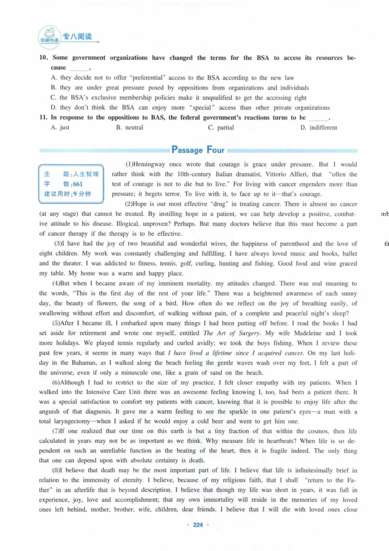 HY新版专八阅读180篇_英语专八真题c_专八各板块专项资料合集_B5-专八阅读180篇