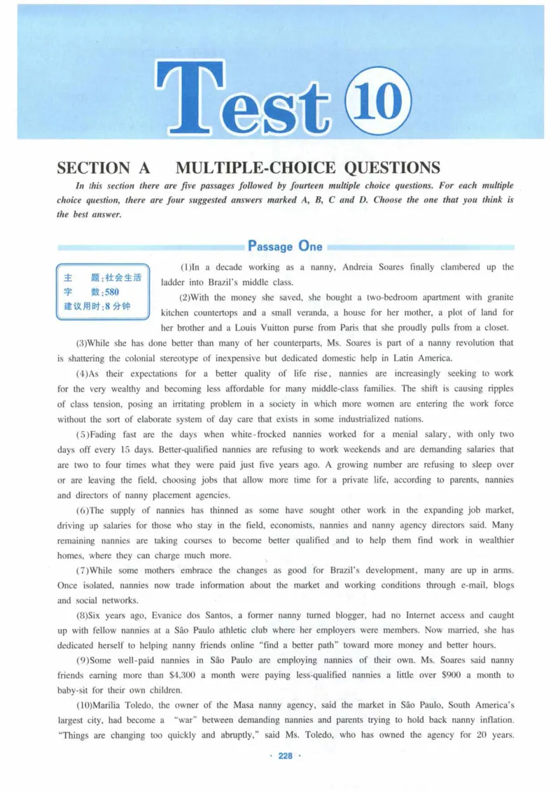 HY新版专八阅读180篇_英语专八真题c_专八各板块专项资料合集_B5-专八阅读180篇