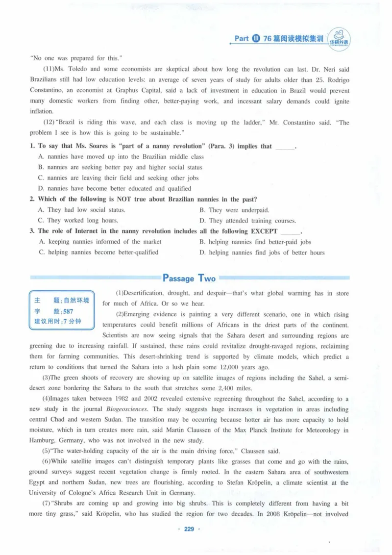 HY新版专八阅读180篇_英语专八真题c_专八各板块专项资料合集_B5-专八阅读180篇