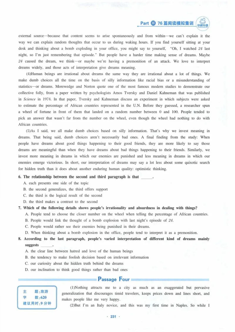 HY新版专八阅读180篇_英语专八真题c_专八各板块专项资料合集_B5-专八阅读180篇