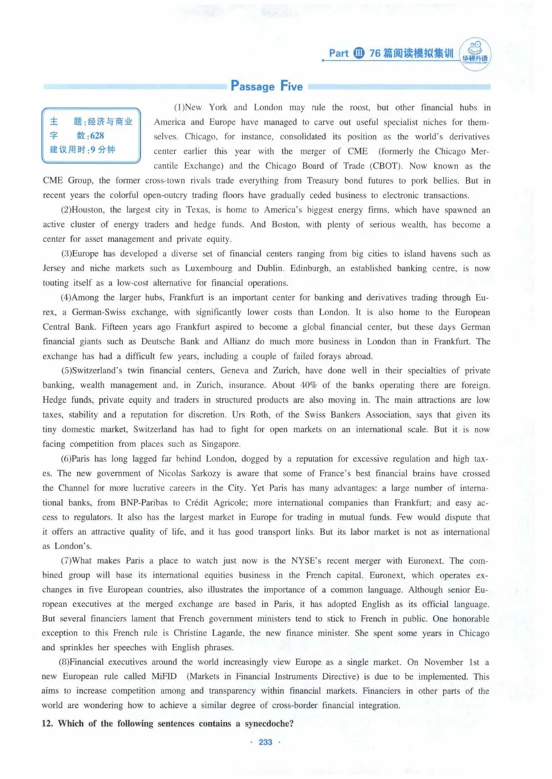HY新版专八阅读180篇_英语专八真题c_专八各板块专项资料合集_B5-专八阅读180篇
