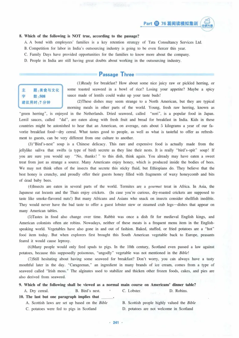 HY新版专八阅读180篇_英语专八真题c_专八各板块专项资料合集_B5-专八阅读180篇