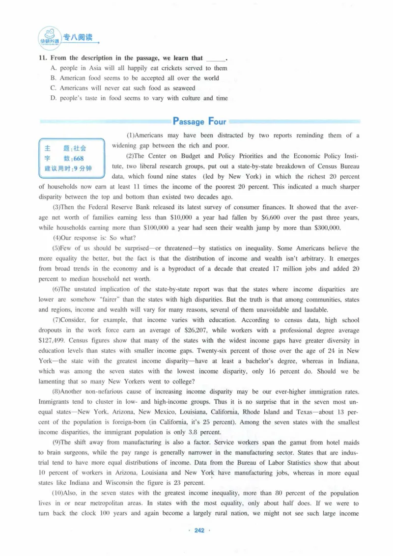 HY新版专八阅读180篇_英语专八真题c_专八各板块专项资料合集_B5-专八阅读180篇