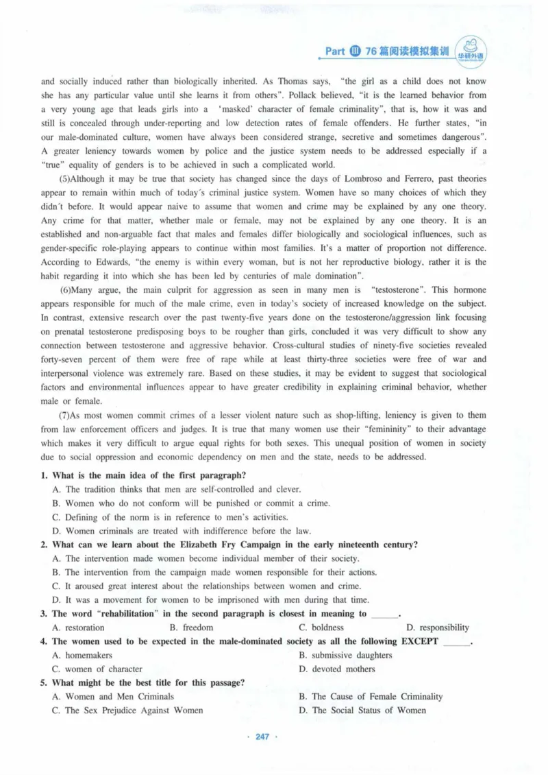 HY新版专八阅读180篇_英语专八真题c_专八各板块专项资料合集_B5-专八阅读180篇