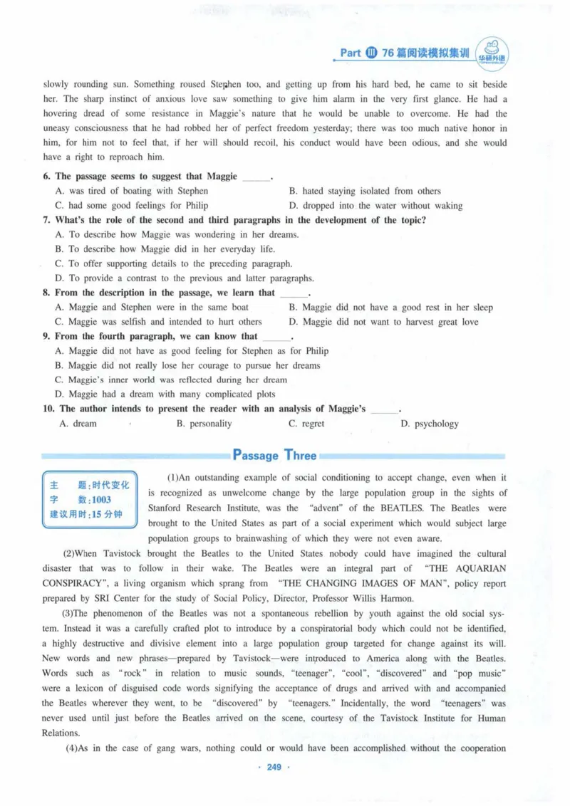 HY新版专八阅读180篇_英语专八真题c_专八各板块专项资料合集_B5-专八阅读180篇