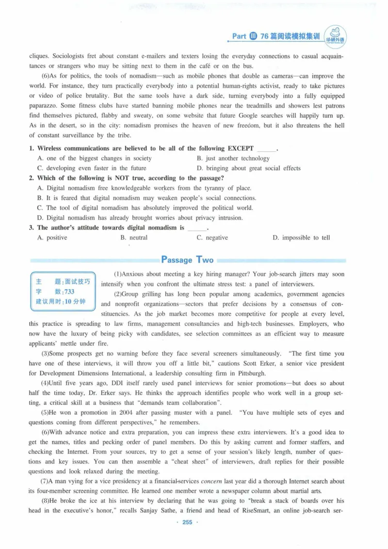 HY新版专八阅读180篇_英语专八真题c_专八各板块专项资料合集_B5-专八阅读180篇