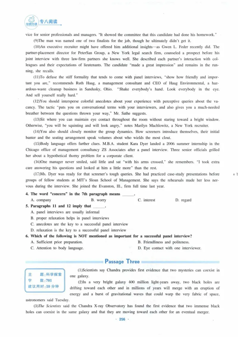 HY新版专八阅读180篇_英语专八真题c_专八各板块专项资料合集_B5-专八阅读180篇