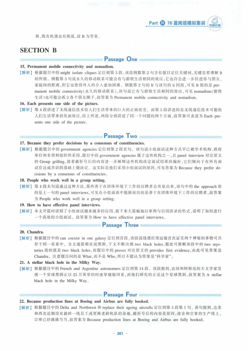 HY新版专八阅读180篇_英语专八真题c_专八各板块专项资料合集_B5-专八阅读180篇