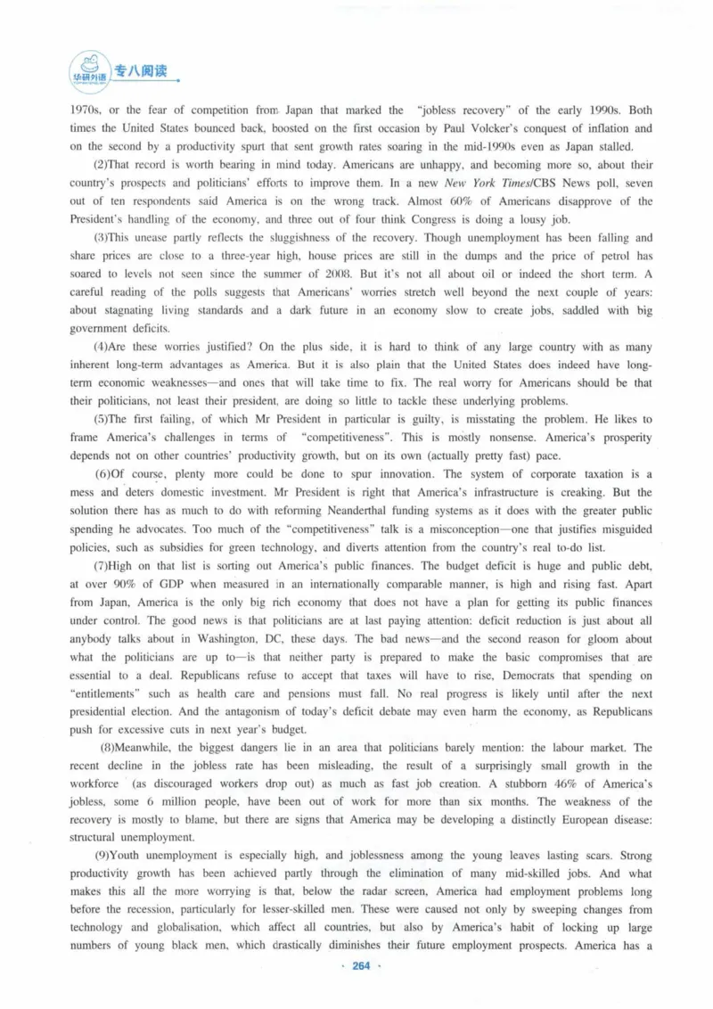 HY新版专八阅读180篇_英语专八真题c_专八各板块专项资料合集_B5-专八阅读180篇