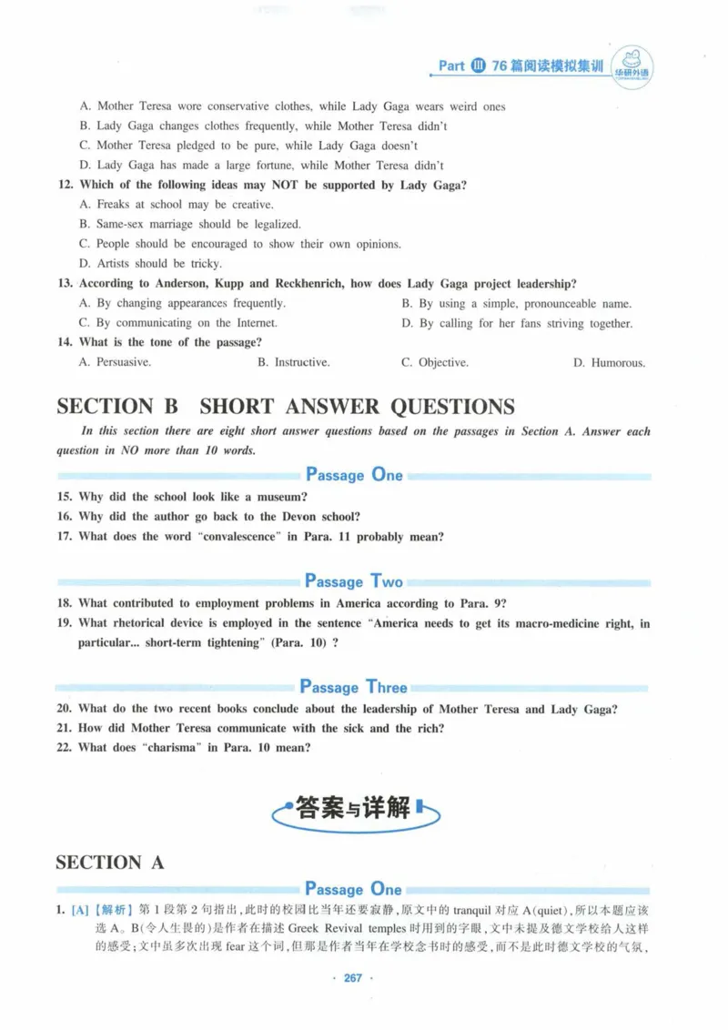 HY新版专八阅读180篇_英语专八真题c_专八各板块专项资料合集_B5-专八阅读180篇