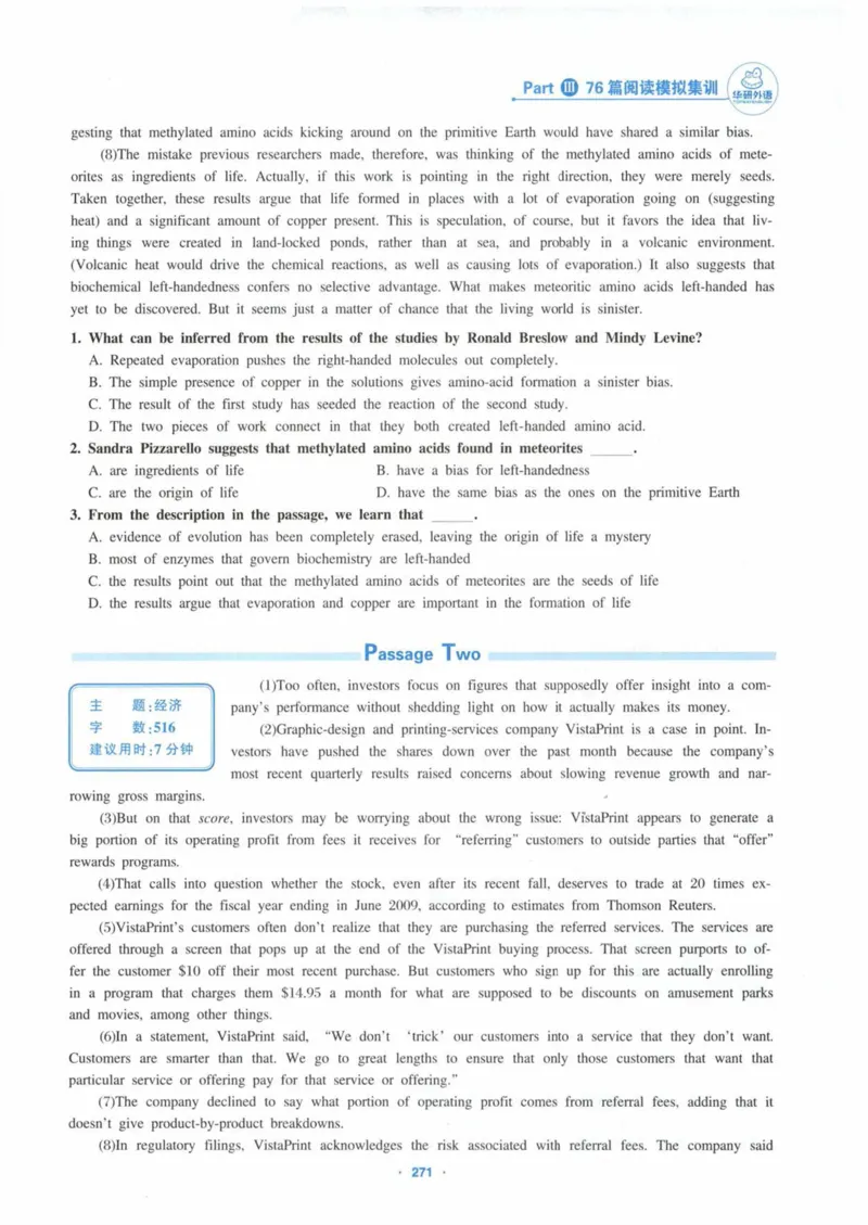 HY新版专八阅读180篇_英语专八真题c_专八各板块专项资料合集_B5-专八阅读180篇