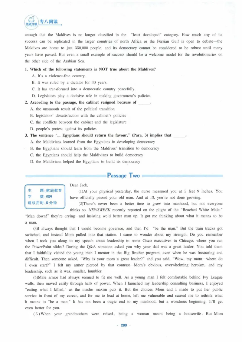 HY新版专八阅读180篇_英语专八真题c_专八各板块专项资料合集_B5-专八阅读180篇