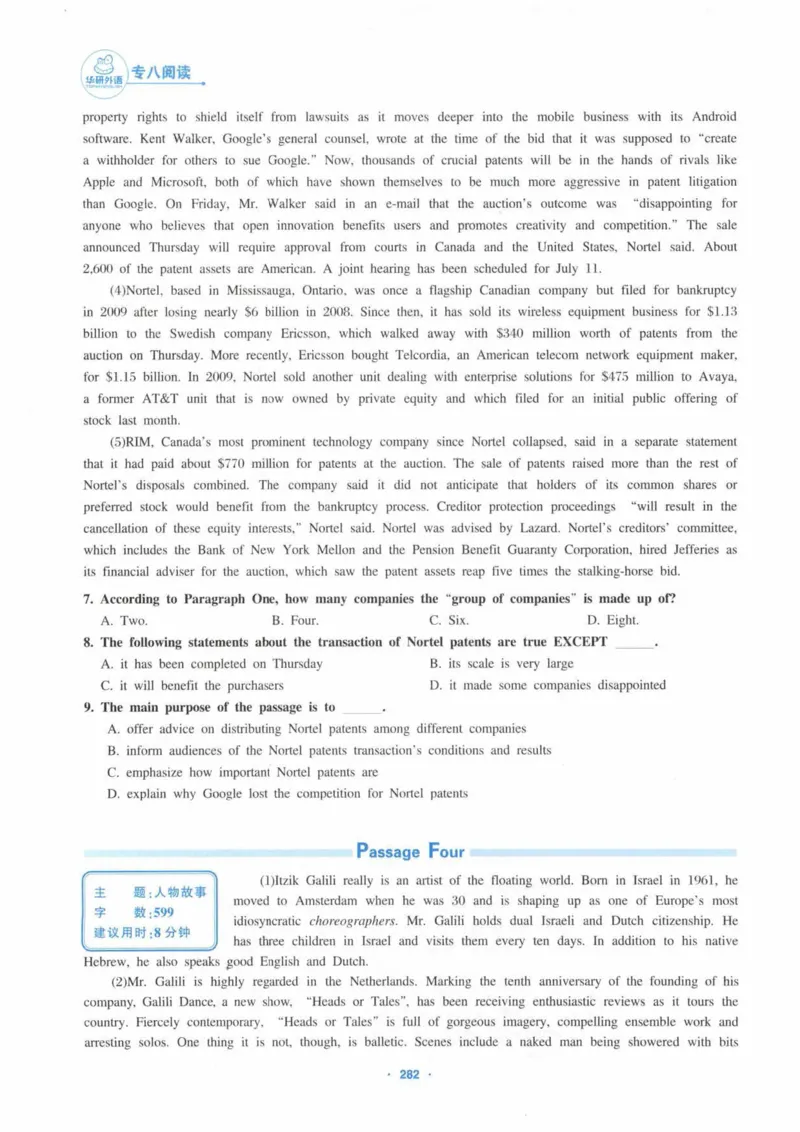 HY新版专八阅读180篇_英语专八真题c_专八各板块专项资料合集_B5-专八阅读180篇