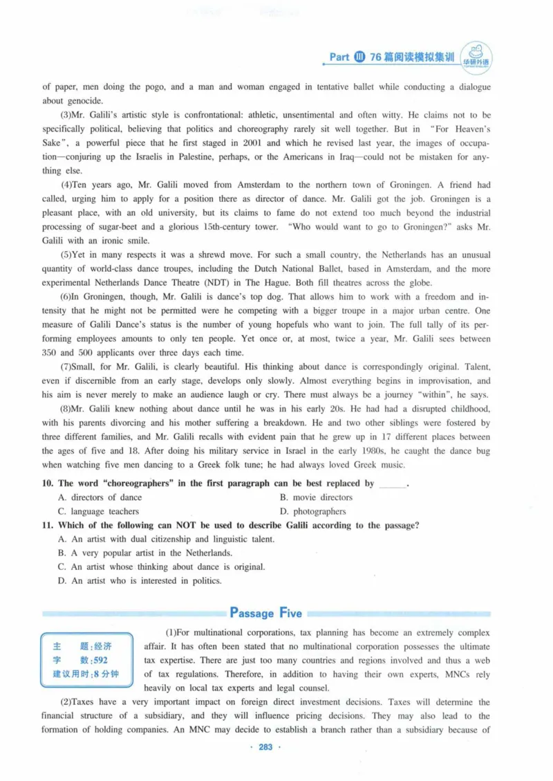 HY新版专八阅读180篇_英语专八真题c_专八各板块专项资料合集_B5-专八阅读180篇