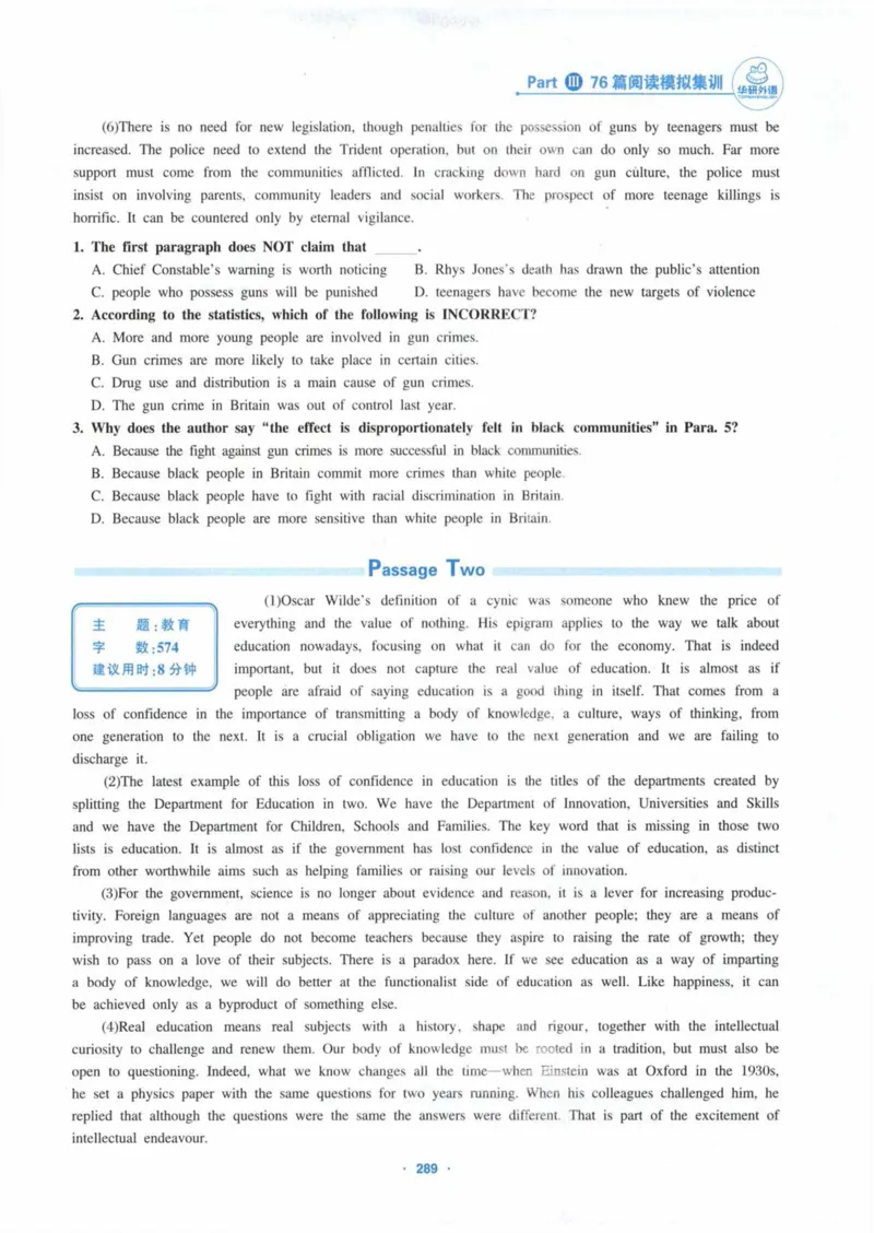 HY新版专八阅读180篇_英语专八真题c_专八各板块专项资料合集_B5-专八阅读180篇