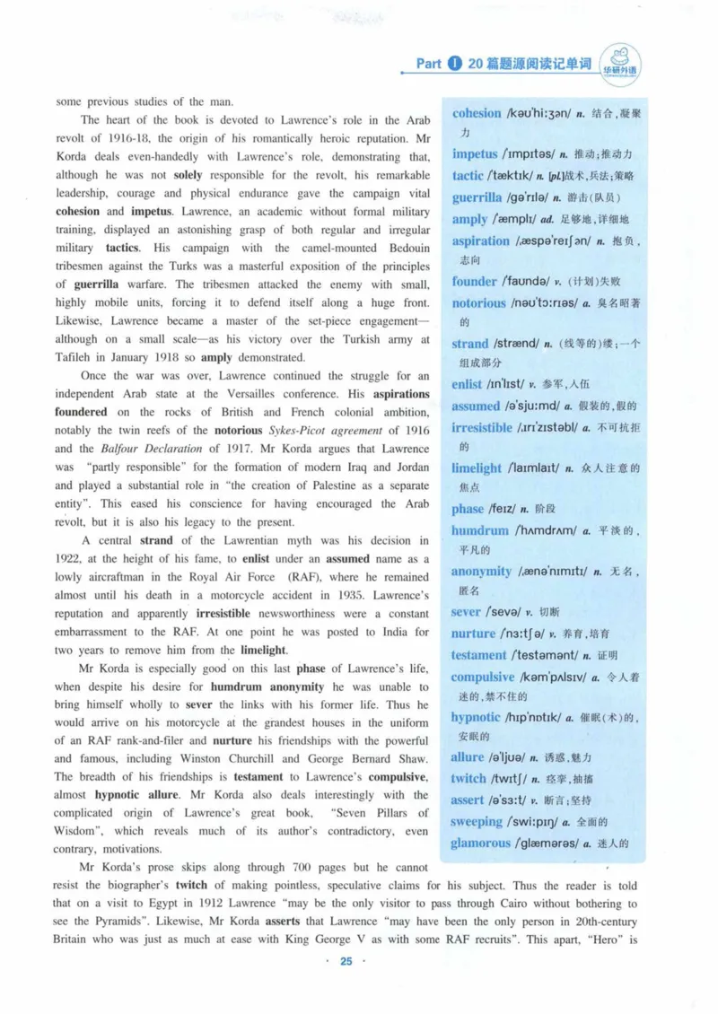 HY新版专八阅读180篇_英语专八真题c_专八各板块专项资料合集_B5-专八阅读180篇