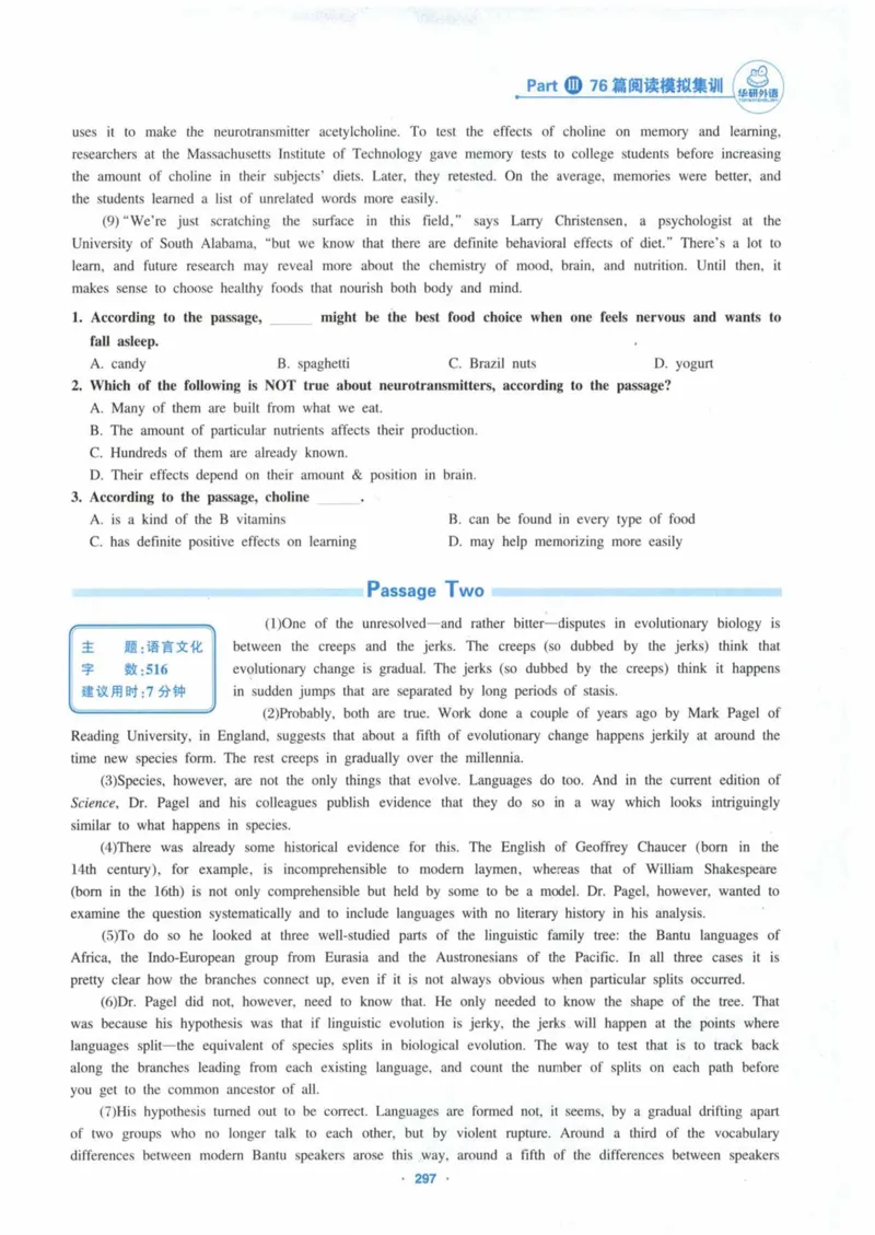 HY新版专八阅读180篇_英语专八真题c_专八各板块专项资料合集_B5-专八阅读180篇