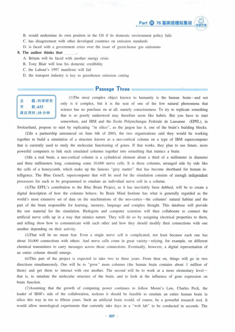 HY新版专八阅读180篇_英语专八真题c_专八各板块专项资料合集_B5-专八阅读180篇